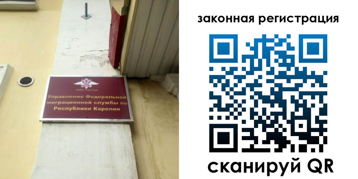 временная регистрация адрес в Кремёнках
