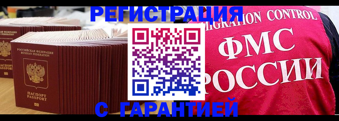 регистрация для дет. сада в Кремёнках