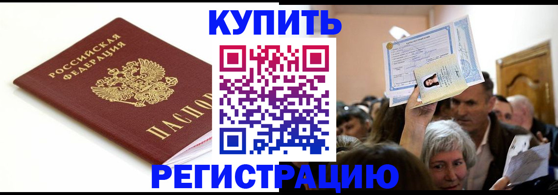 регистрация для школы в Кремёнках